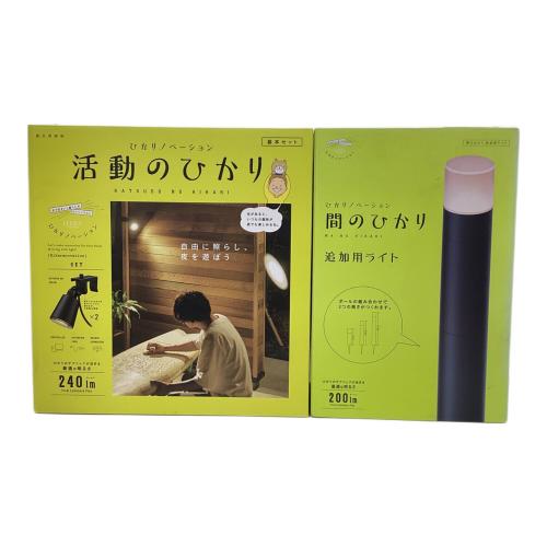 TAKASHO (タカショー) インテリア照明 LGL-LH05P LED 追加ライトセット
