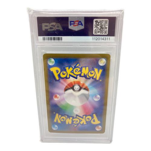 ポケモンカード イーブイex 223/187 SAR @ #112014311