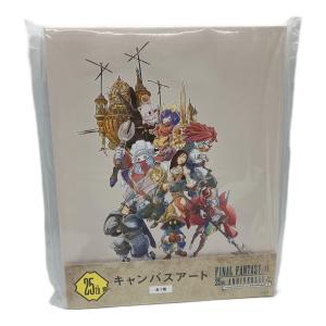 ファイナルファンタジーⅨ キャラクターグッズ 25th賞 キャンバスアート 25th ANNIVERSARY
