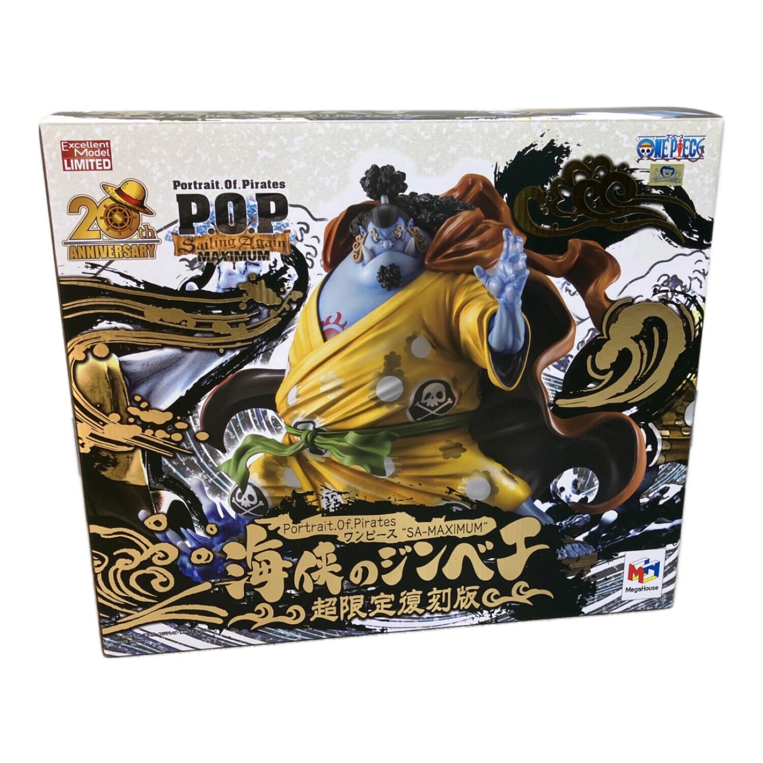 Portrait.Of.Pirates “SA-MAXIMUM” ジンベエ MegaHouse One Piece Portrait.Of.Pirates SA-MAXIMUM Jinbei 1/8 PVC