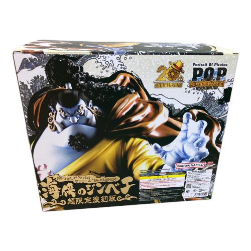 メガハウス フィギュア 海侠のジンベエ Portrait.Of.Piratesワンピース