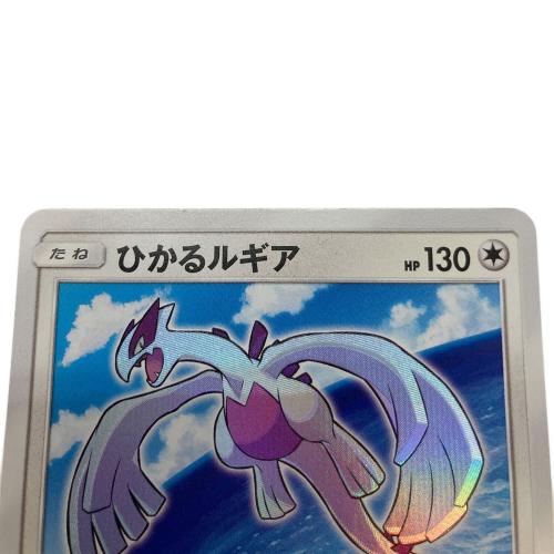ポケモンカード ひかるルギア 058/072