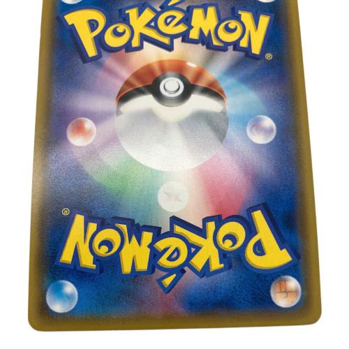 ポケモンカード ひかるルギア 058/072
