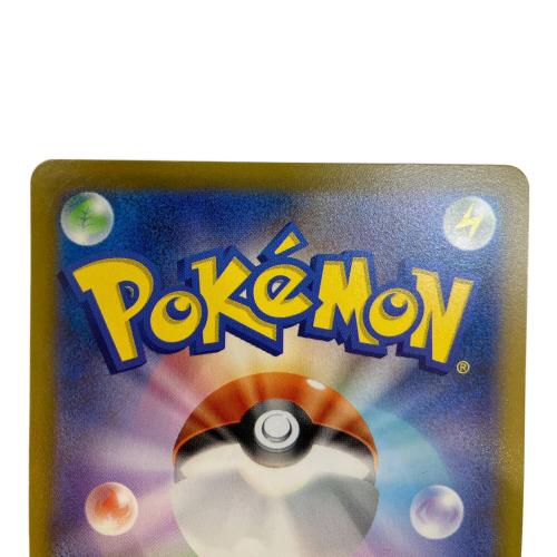 ポケモンカード リザードンVSTAR 212/172 SAR