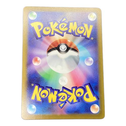 ポケモンカード ギラティナVSTAR 261/172 UR