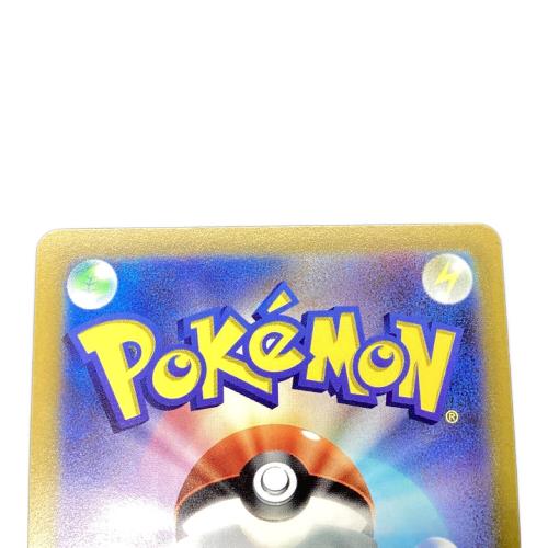 ポケモンカード ギラティナVSTAR 261/172 UR