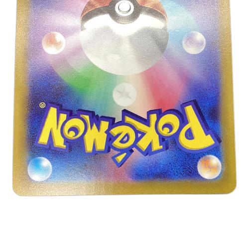 ポケモンカード ギラティナVSTAR 261/172 UR