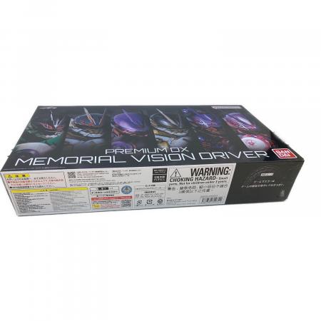 仮面ライダーギーツ (カメンライダーギーツ) メモリアル