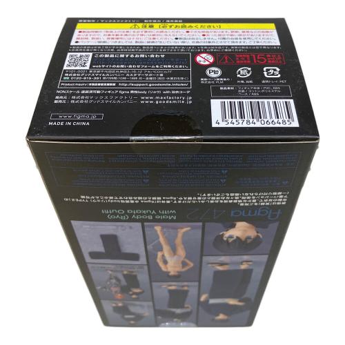 グッドスマイルカンパニー フィギュア 472 男性body（リョウ） with 浴衣コーデ figma