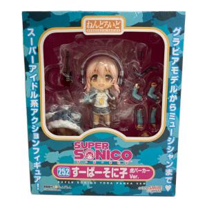 すーぱーそに子 虎パーカーVer フィギュア ねんどろいど