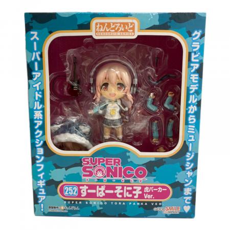 すーぱーそに子 虎パーカーVer フィギュア ねんどろいど｜トレファクONLINE