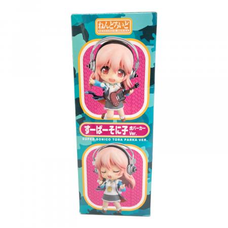 すーぱーそに子 虎パーカーVer フィギュア ねんどろいど｜トレファクONLINE