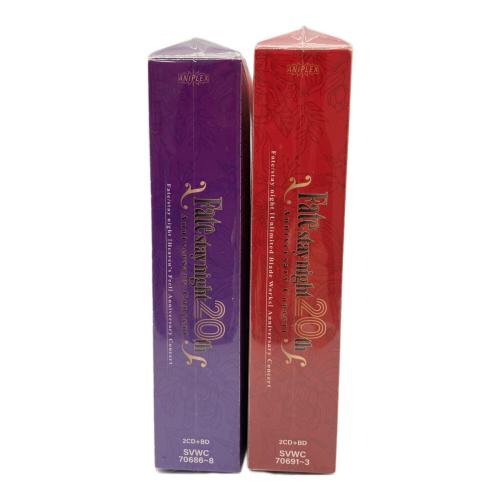 CD Fate/stay night 20周年記念 コンサート初回生産限定盤セット