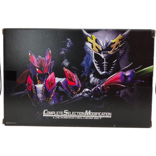 仮面ライダー鎧武(ガイム) (カメンライダーガイム) 仮面ライダー ロックシード ヘルヘイムセット CSM