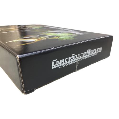 仮面ライダー鎧武(ガイム) (カメンライダーガイム) 仮面ライダー ※箱ダメージ ロックシード 呉島セット CSM