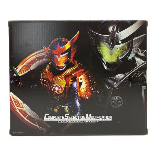仮面ライダー鎧武(ガイム) (カメンライダーガイム) 仮面ライダー ロックシード 鎧武セット CSM