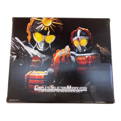 仮面ライダー鎧武(ガイム) (カメンライダーガイム) 仮面ライダー ロックシード チームバロンセット CSM