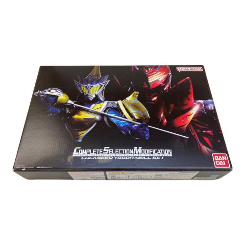 仮面ライダー鎧武(ガイム) (カメンライダーガイム) 仮面ライダー ロックシード ユグドラシルセット CSM