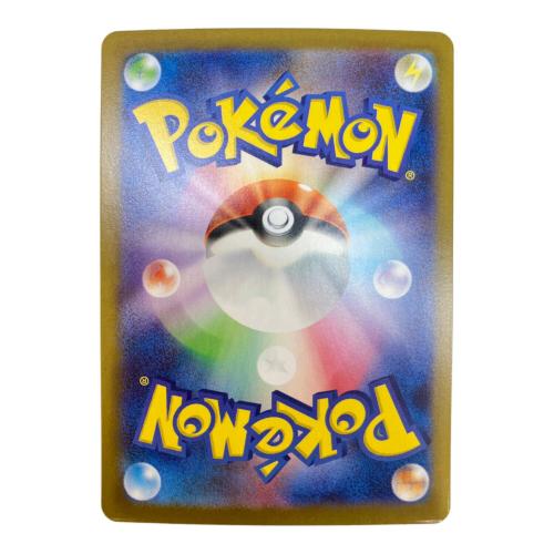 ポケモンカード @ リーリエの決心 086/063 SR