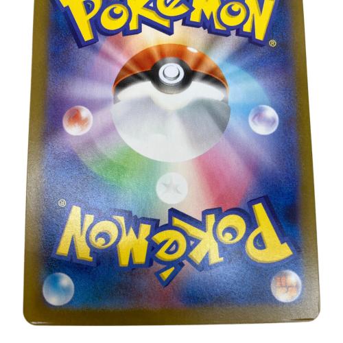 ポケモンカード @ リーリエの決心 086/063 SR