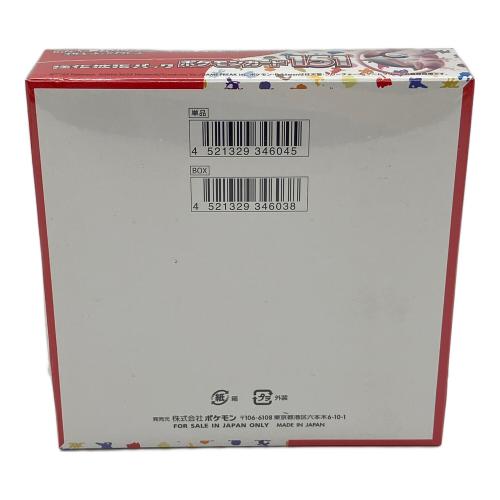 ポケモンカード 強化拡張パック ポケモンカード151 シュリンク付