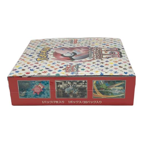 ポケモンカード 強化拡張パック ポケモンカード151 シュリンク付