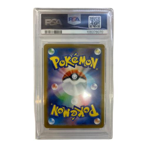 ポケモン ポケモンカード PSA10 ナンジャモのカイデン 232/SV-P プロモ