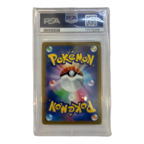 ポケモン ポケモンカード PSA10 ツツジ 081/067 SR
