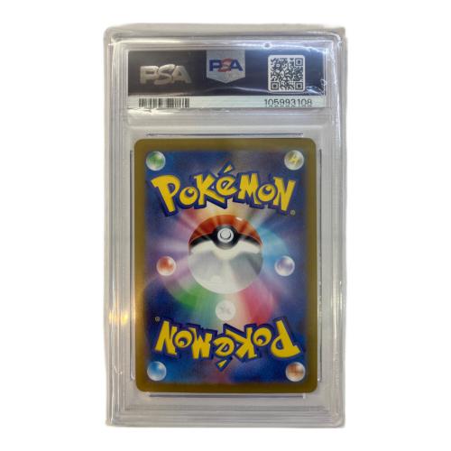 ポケモン ポケモンカード PSA10 フリーザー 102/100 AR