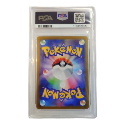 ポケモンカード ブラッキー 092/187 マスターボールミラー