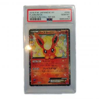 ポケモンカード ブースターEX 006/032 RR