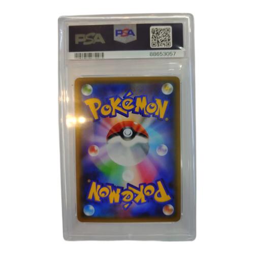 ポケモンカード ブースターEX 006/032 RR