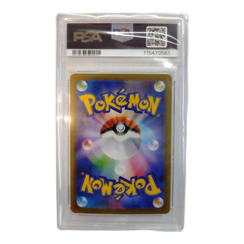 ポケモンカード シャワーズex 205/187 SAR