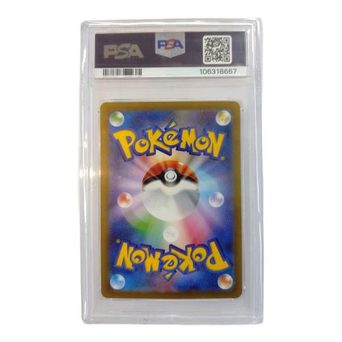 ポケモンカード カイ 236/172 SAR