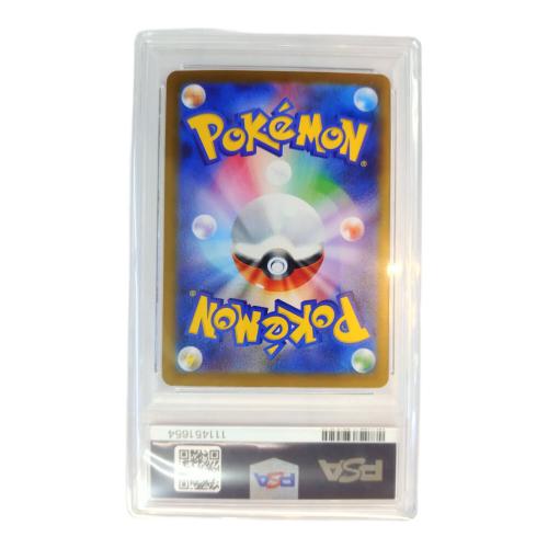 ポケモンカード サンダーズex 209/187 SAR