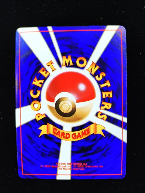 ポケモンカード コロコロコミック5月号 ひかるミュウ No.151 プロモ 旧裏面