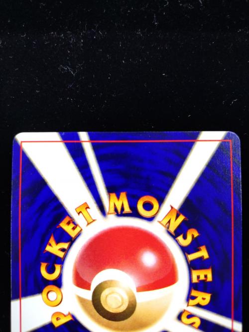 ポケモンカード コロコロコミック5月号 ひかるミュウ No.151 プロモ 旧裏面