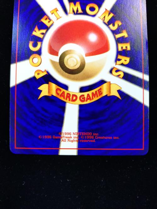 ポケモンカード コロコロコミック5月号 ひかるミュウ No.151 プロモ 旧裏面