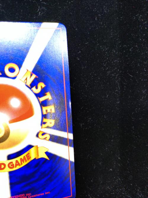 ポケモンカード コロコロコミック5月号 ひかるミュウ No.151 プロモ 旧裏面