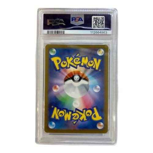 ポケモンカード PSA10 エンテイV 213/172 SAR
