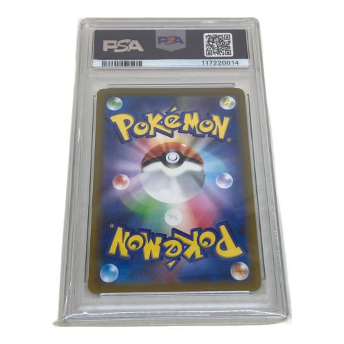 ポケモンカード ニンフィアV 083/069 SAR