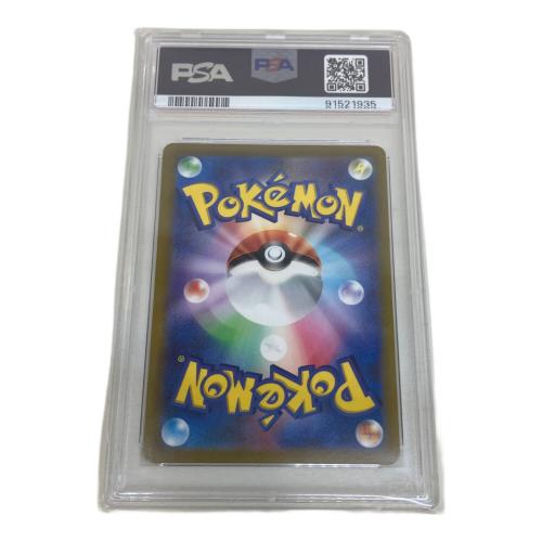ポケモンカード リーフィアV 071/069 SR