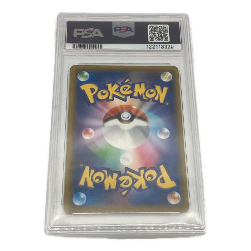 ポケモンカード PSA10 レシラム＆ゼクロムGX 064/049 SR