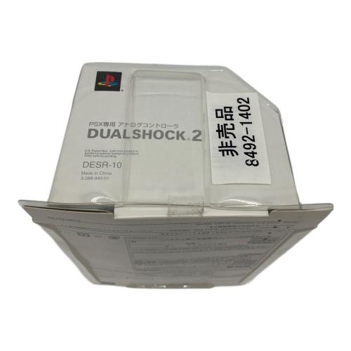 PSX　コントローラー DESR-10