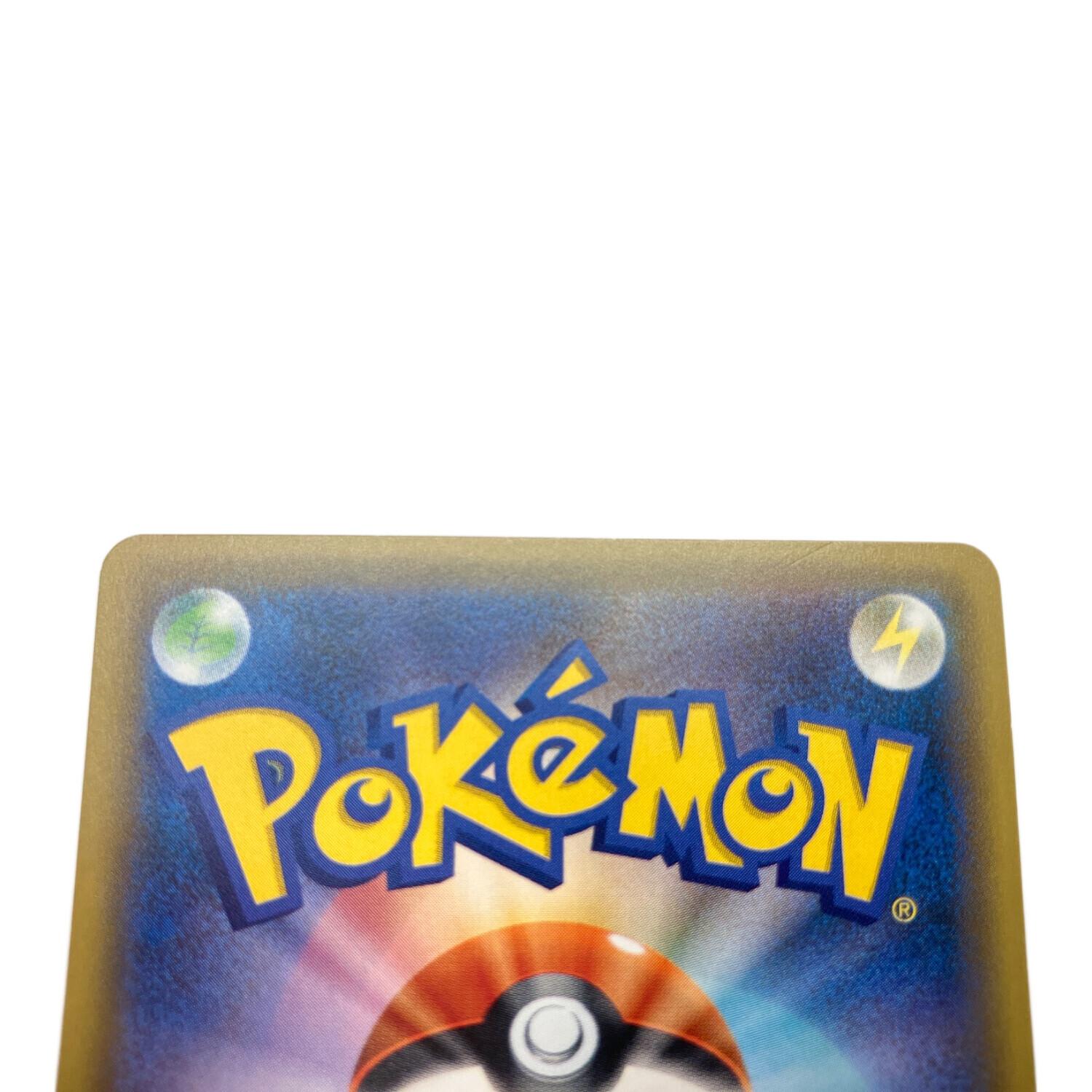 ポケモンカード @ サナ 185/171 THE BEST OF XY｜トレファクONLINE