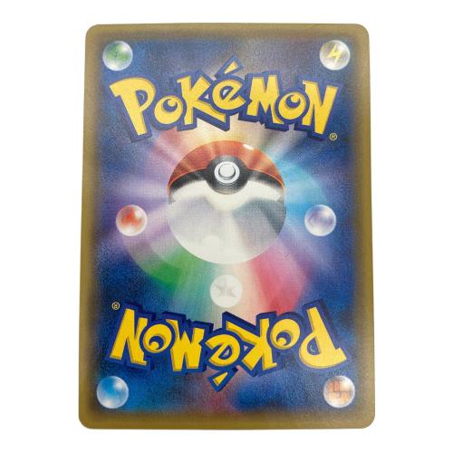 ポケモンカード @ サナ 185/171 THE BEST OF XY