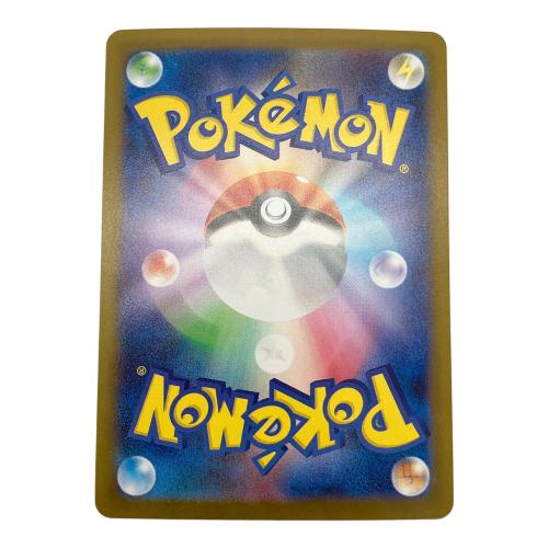 ポケモンカード メガリザードンX ex 110/080 SAR