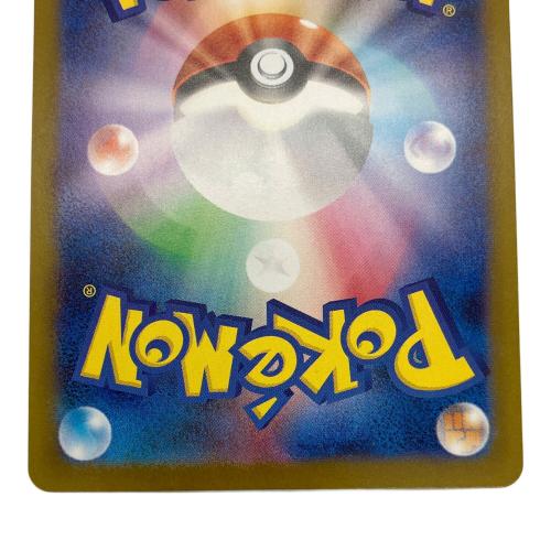 ポケモンカード メガリザードンX ex 110/080 SAR