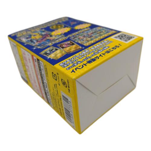 ポケモンカード ポケモンワールドチャンピオンシップス2023横浜記念デッキ「ピカチュウ」