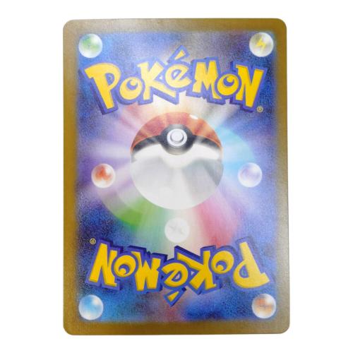 ポケモンカード メガサーナイトex 092/063 UR